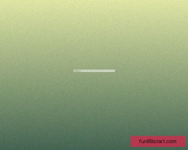 2026年世界杯竞猜分析及热门球队实力预测全方位解析