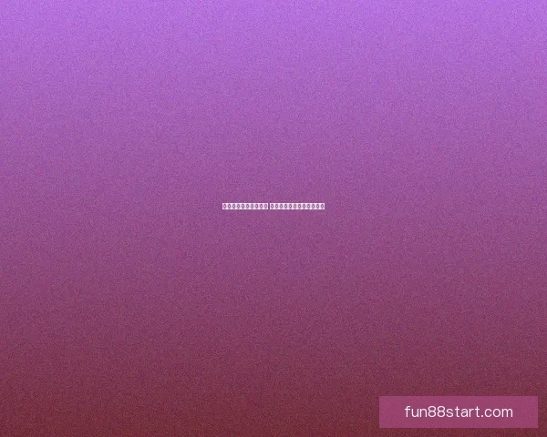 世界杯胜负竞猜全攻略 精准预测助你赢得投注大奖