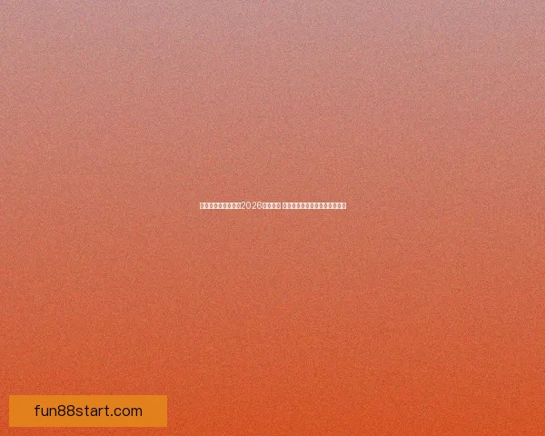 乐天堂官网登录入口2026全新升级 探索更便捷安全的游戏平台体验