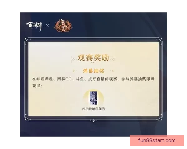 世界杯竞猜注册即享豪华奖励 参与即有机会赢取丰厚奖金和惊喜好礼 世界杯竞猜注册即享豪华奖励 参与即有机会赢取丰厚奖金和惊喜好礼