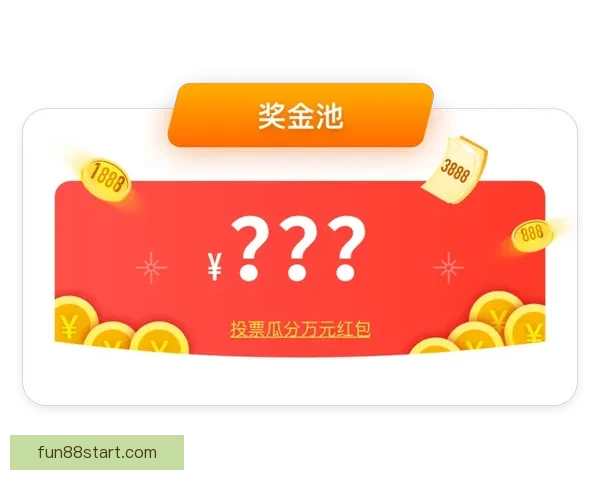 世界杯竞猜注册即享豪华奖励 参与即有机会赢取丰厚奖金和惊喜好礼