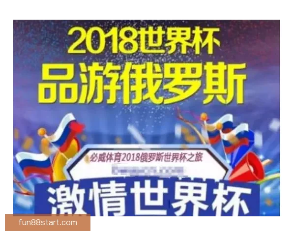 激发激情与智慧的全新体育竞猜竞技挑战盛宴 激发激情与智慧的全新体育竞猜竞技挑战盛宴